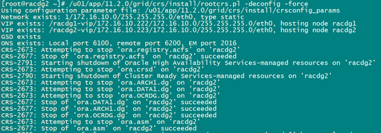 oracle 11g rac for linux delete node (11G RAC 节点删除步骤正常+异常情况） 