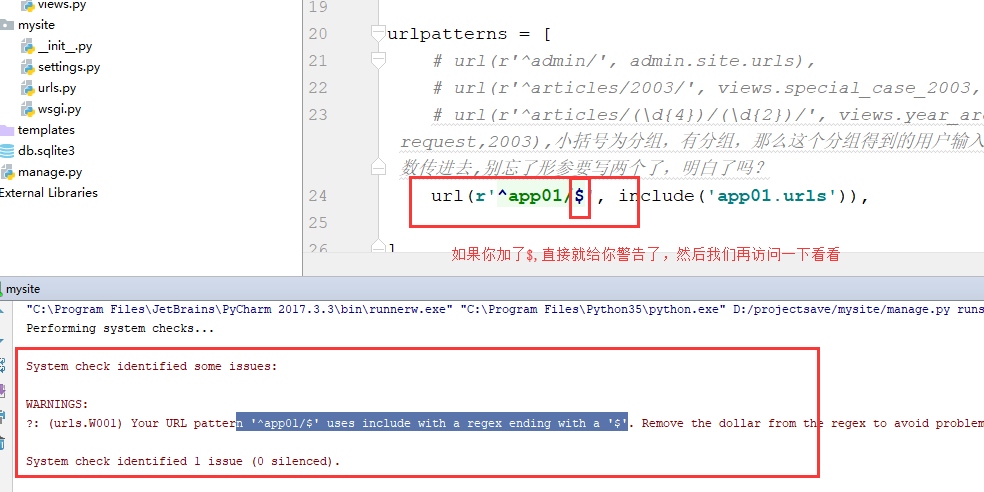 Django基础二之URL路由系统 