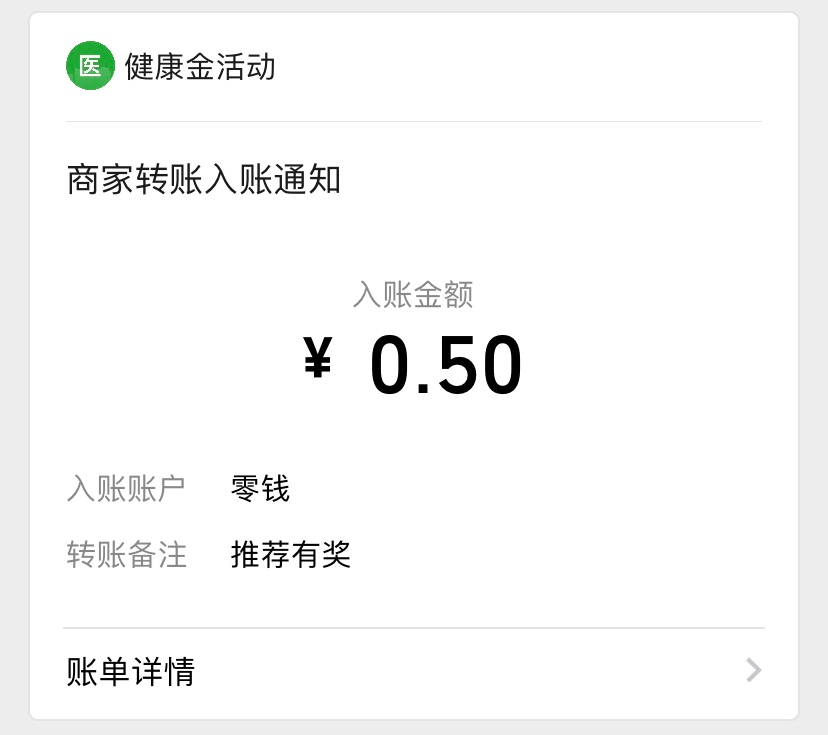 支付宝微信官方又撒钱了最高可领1000元现金红包亲测秒到账