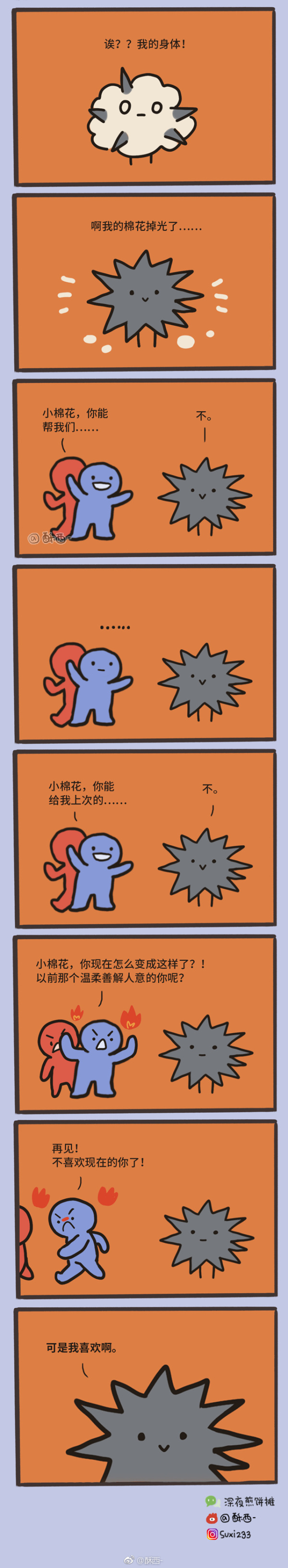 373bb5e17ecf3d74cdc41a1b45ef656e600.jpg