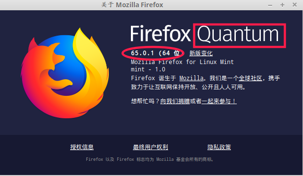 Linux Mint（ubuntu）如何汉化firefox浏览器？ 