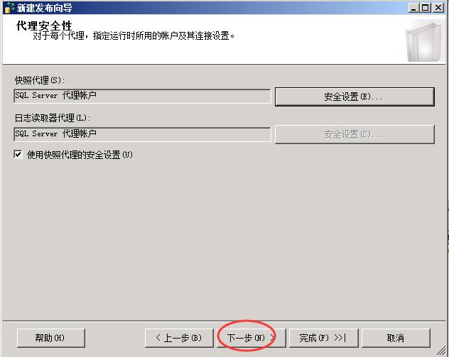 公司有一台很重要SQL数据库，如何实现数据库实时同步？