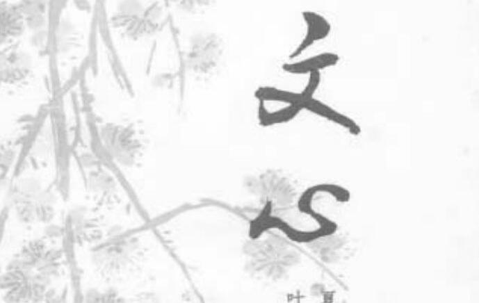 《居里夫人自传》的读后感作文1700字