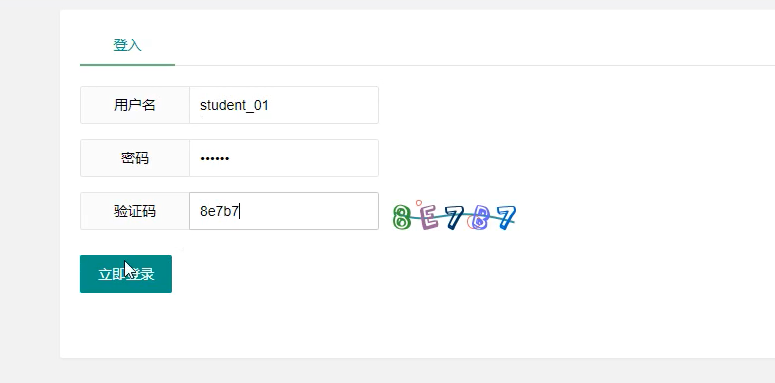 屏幕截图.png