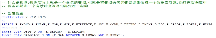 mysql 视图入门 