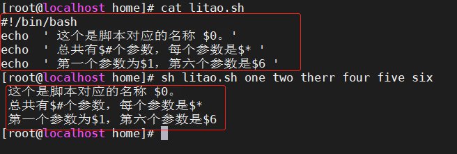 Shell传递参数单双引号区别 Osc Joey8bu9的个人空间 Oschina 中文开源技术交流社区