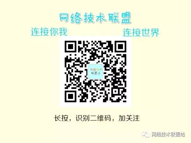 DHCP 实现全网VLAN互通实验 