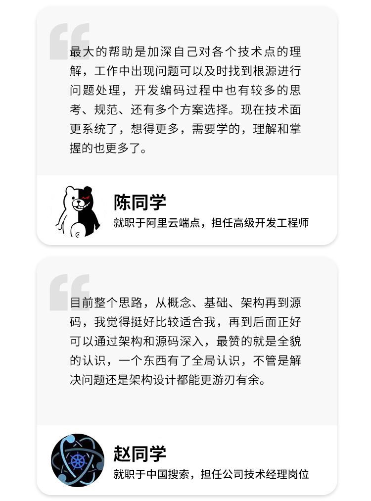 7 月程序员工资出炉，你中午可以加鸡腿了吗？ 