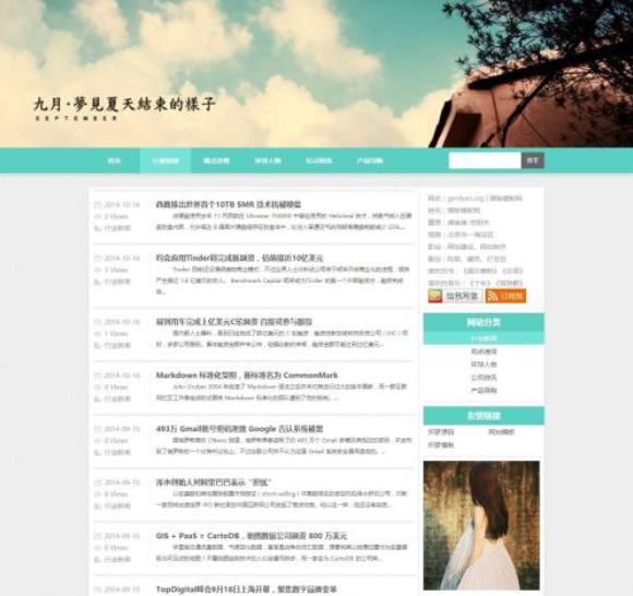 个人博客如何搭建 用什么系统好?学网站建设从开发一个博客开始
