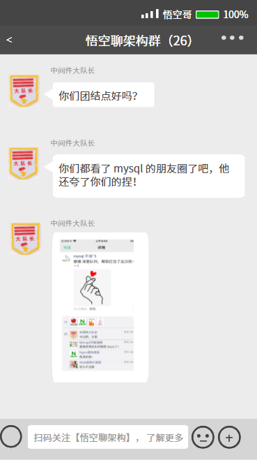 如果把四个消息队列都拉到一个群里,他们会聊些什么? 如果把四个消息队列都拉到一个群里,他们会聊些什么?