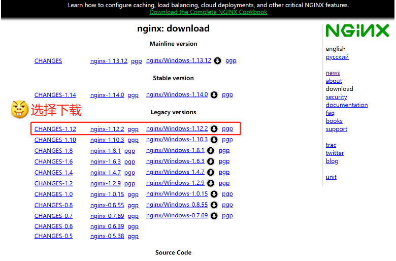 CentOS 7.4 下安装Epel源和Nginx 