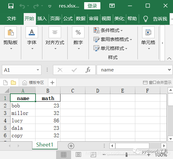 Python利用pandas合并多张excel表 二 Python小工具的个人空间 Oschina