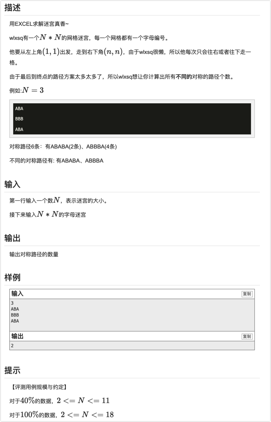 image-20210725182246428