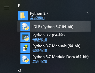 Python和Anoconda和Pycharm安装教程 