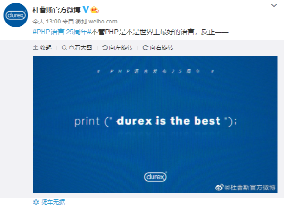 论“蹭热点”,我只服“杜蕾斯”,今天咋们一起来盘点 它曾蹭过的10大"神"热点! 论“蹭热点”,我只服“杜蕾斯”,今天咋们一起来盘点 它曾蹭过的10大"神"热点!