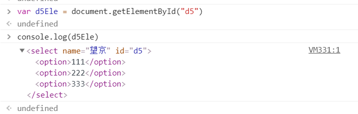 JavaScript的BOM和DOM 