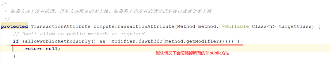 一个@Transaction哪里来这么多坑？