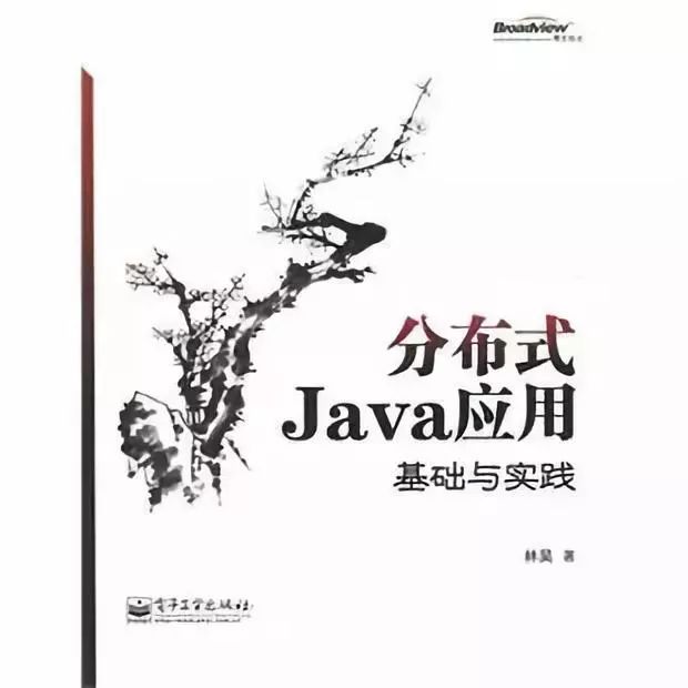 Java程序员必看的 13 本 Java 书籍！ 