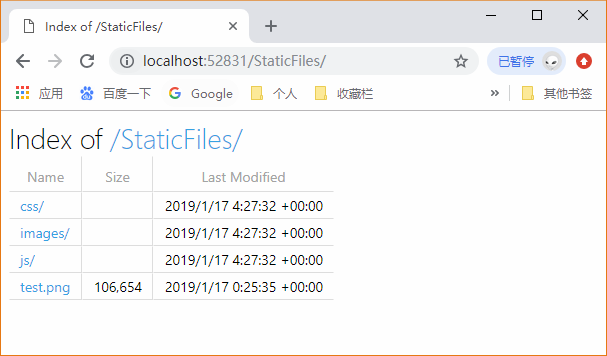 ASP.NET Core 文件系统 