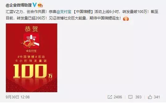 支付宝意味深长的一句话回应 锦鲤 内定 内定多没劲啊 又不是 民工哥 Oschina 中文开源技术交流社区