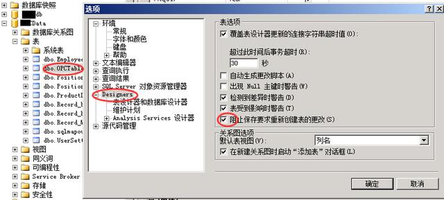 公司有一台很重要SQL数据库，如何实现数据库实时同步？