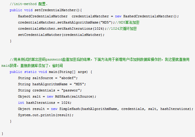 Apache Shiro在web项目中的应用