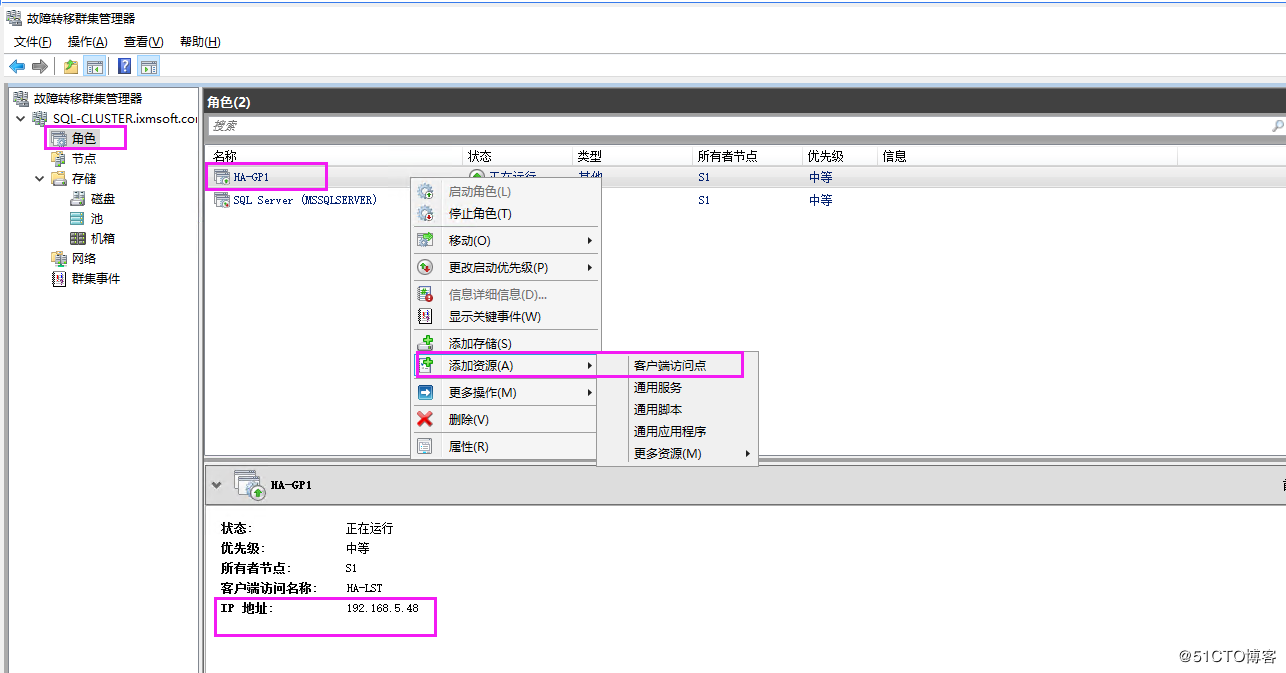 Failover Cluster+ ALwaysOn