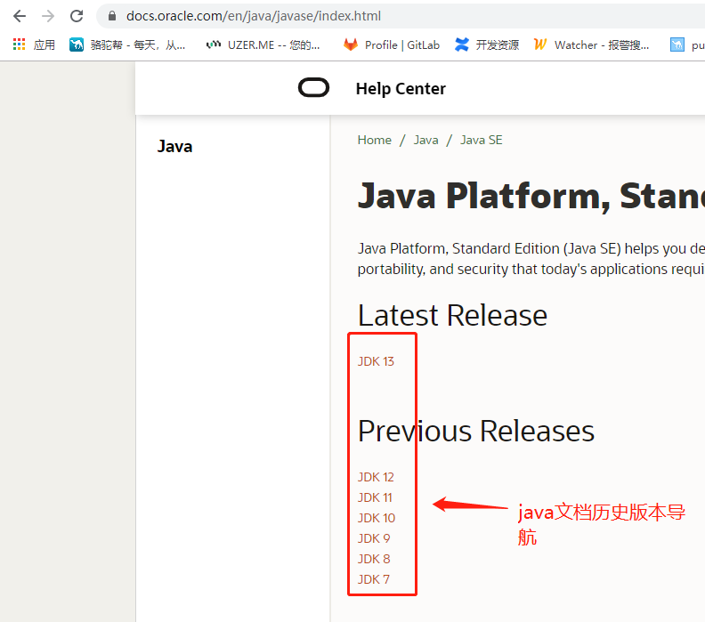 程序员必知的技术官网系列 Java篇 Osc 7ei0ce8w的个人空间 Oschina