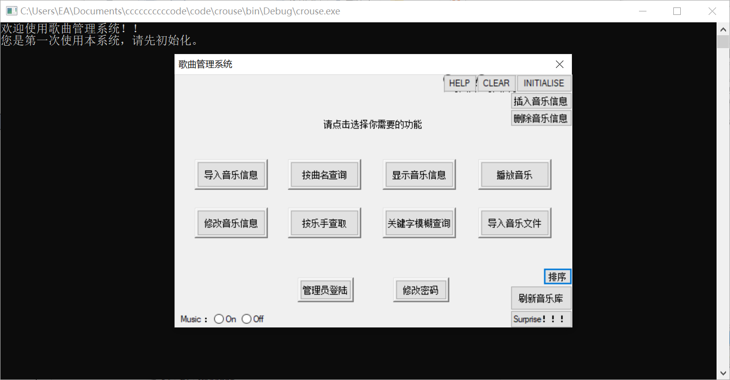 C语言音乐生成 Oschina 中文开源技术交流社区