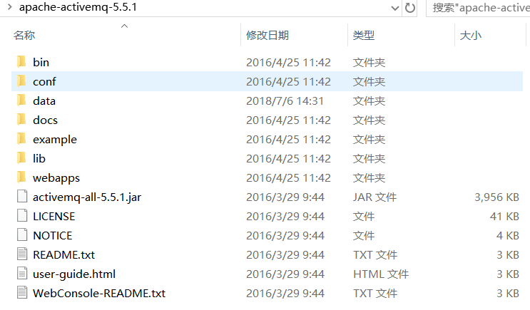 activeMQ入门+spring boot整合activeMQ 