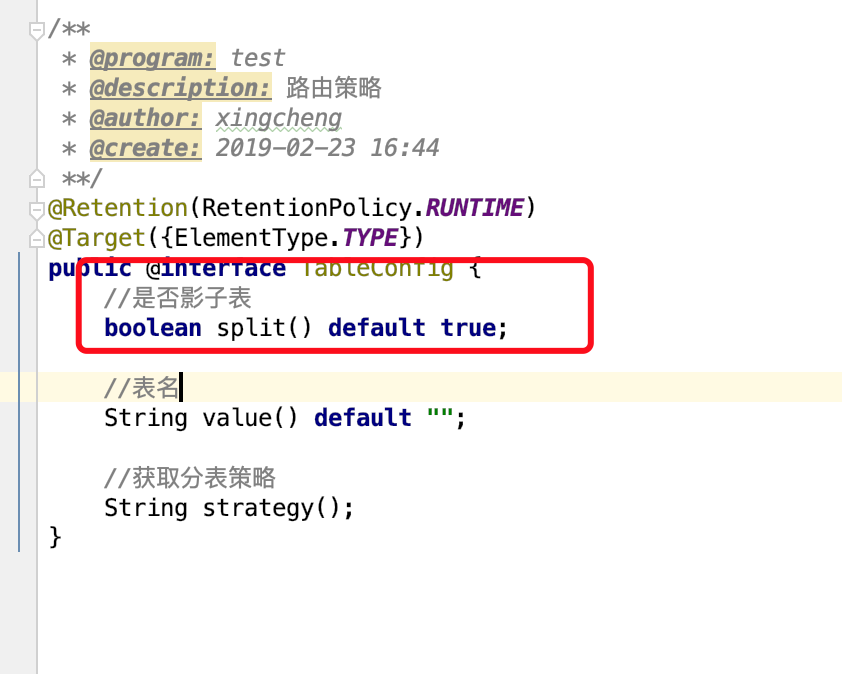 Mybatis通过Interceptor来简单实现影子表进行动态sql读取和写入 