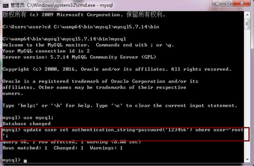 mysql常见问题解决方案 