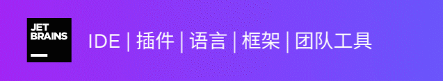 教程 | 在 Rider 中使用 GitHub 的基础知识 - OSCHINA - 中文开源技术交流社区