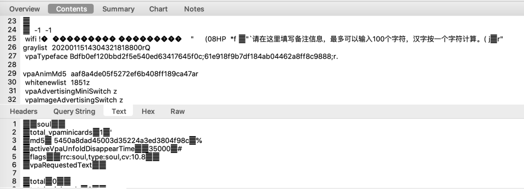 Charles解析protobuf之初探 