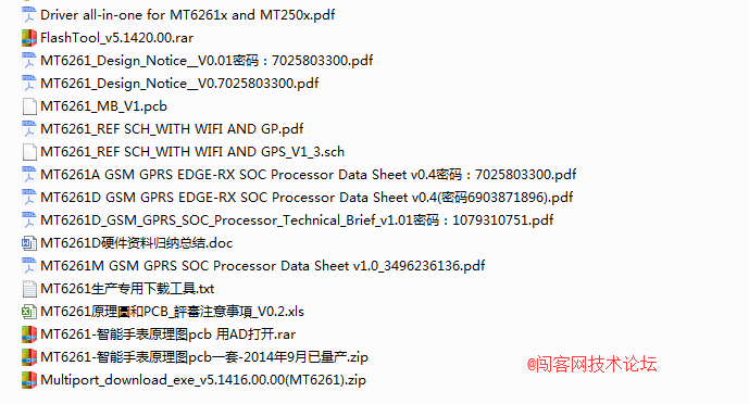 MT6260与MT6261区别mt6261设计资料汇总