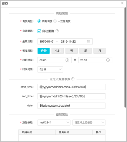 mysql 、sqlserver数据库，实时同步，增量同步（脚本模式） 