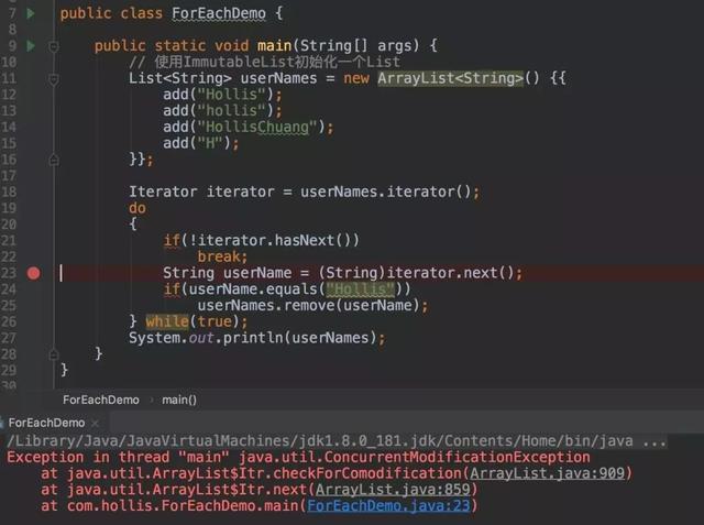 为什么阿里巴巴禁止在 foreach 循环里进行元素的 remove/add 操作