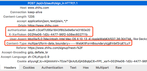 图8-抓包情况一