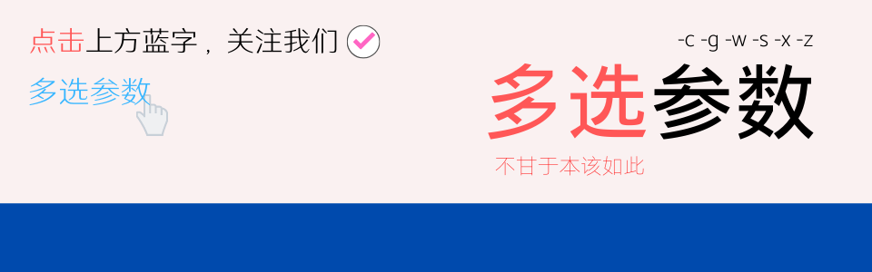 二分查找应该都会，那么二分查找的变体呢？
