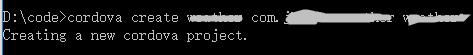 Cordova之如何用命令行创建一个项目（完整示例） 