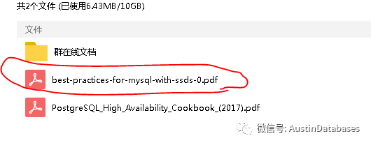 MYSQL io_capacity 哥俩，你调了吗？ 