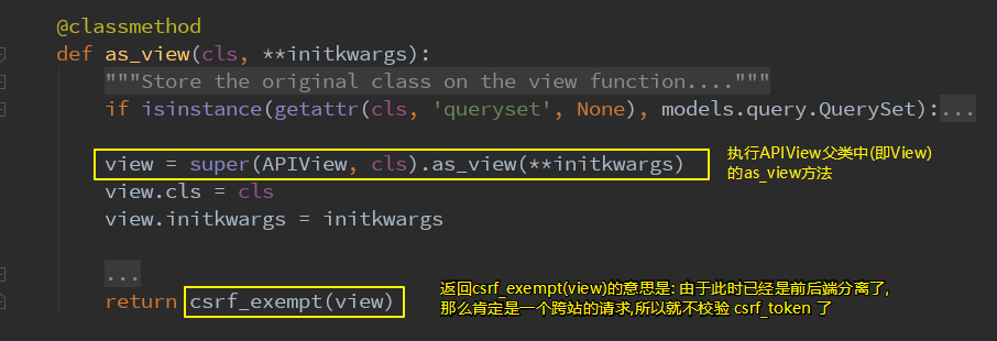 DRF之APIView源码解析 