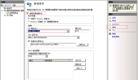 Jenkins搭建.NET自动编译发布远程环境 