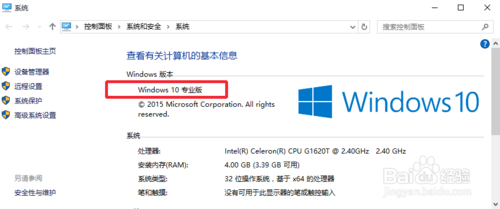Win10企业版降级专业版_Win10企业版转专业版