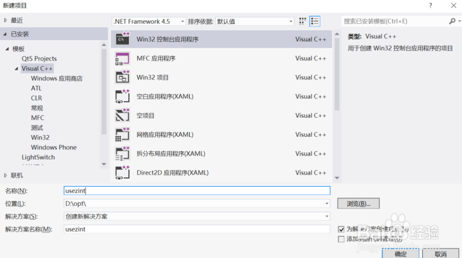 C++之条形码，windows下zint库的编译及应用（二） 