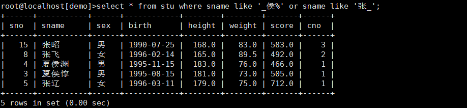 image-20191127143724804