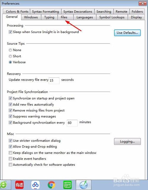 sourceinsight如何设置默认编码格式？