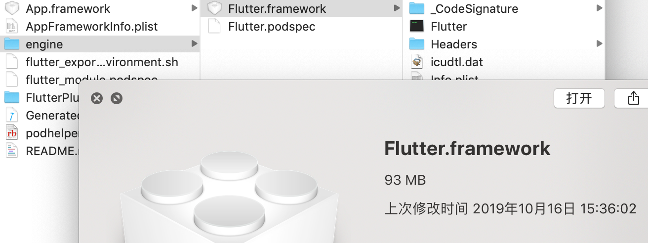 Flutter接入现有iOS工程（混编）、开发调试、打包发布精简教程 