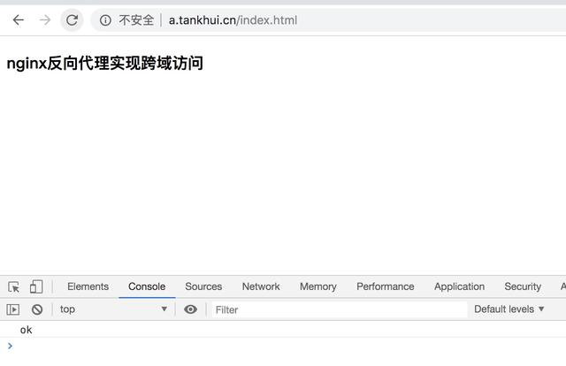 通过nginx反向代理实现跨域访问