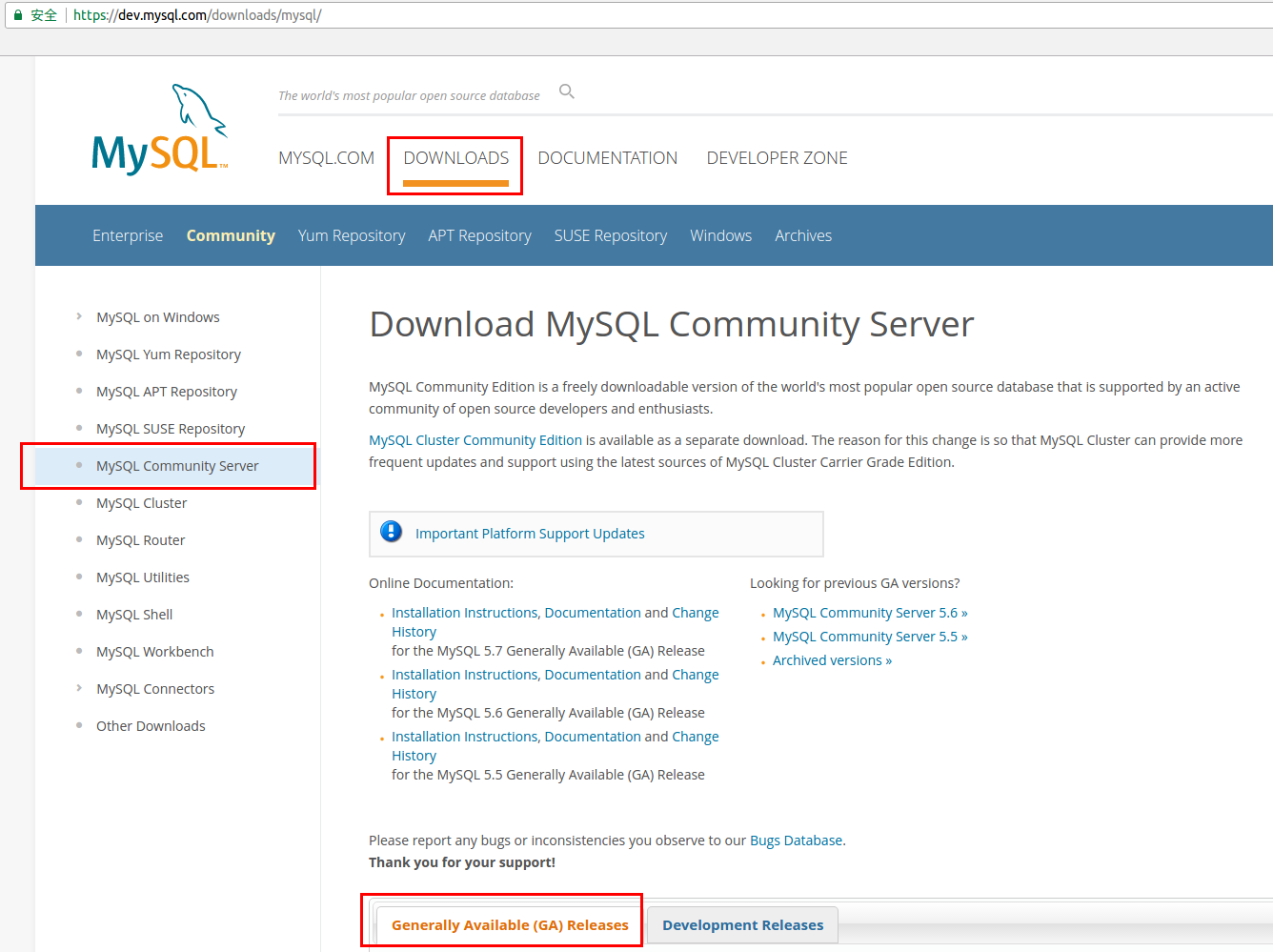 Ubuntu 16.04安装MySQL（5.7.18） 